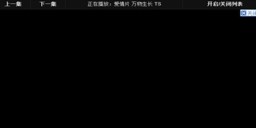 吉吉影音怎么使用 吉吉影音的使用教程