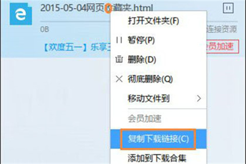 微云文件怎么轉(zhuǎn)移到百度網(wǎng)盤 微云文件轉(zhuǎn)移到百度網(wǎng)盤的方法