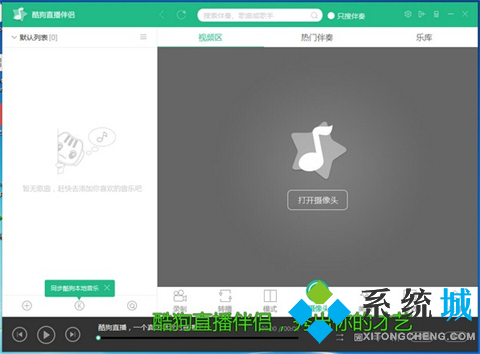 哪個電腦直播伴侶美顏好 實用的電腦直播伴侶合集