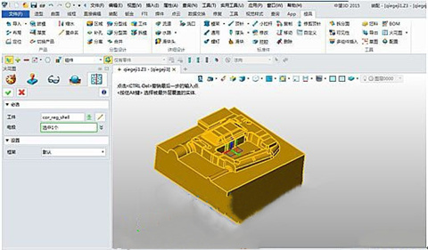 中望3D快速完成工程圖制作的圖文教程步驟是怎樣的？(圖文教程步驟)