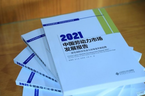 新技術(shù)新業(yè)態(tài)新模式 省薪云持續(xù)探索靈活用工行業(yè)