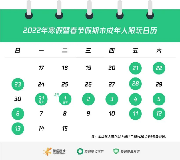 小學生們的“最慘假期”:游戲防沉迷落地效果如何
