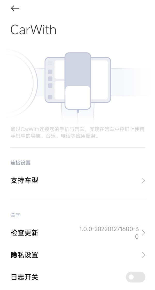 全面對標(biāo)蘋果 小米測試CarWith車機(jī)互聯(lián)：CarPlay將迎強敵！