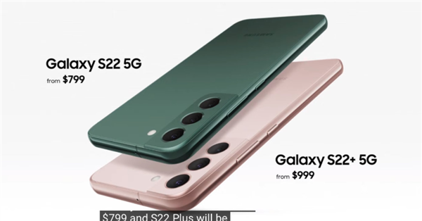 三星Galaxy S22系列正式發(fā)布