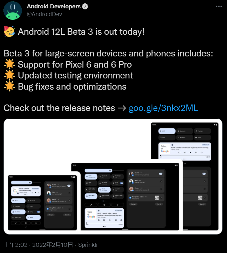 Android 12L Beta 3 版本發(fā)布：專為大屏優(yōu)化，新增支持 Pixel 6 系列