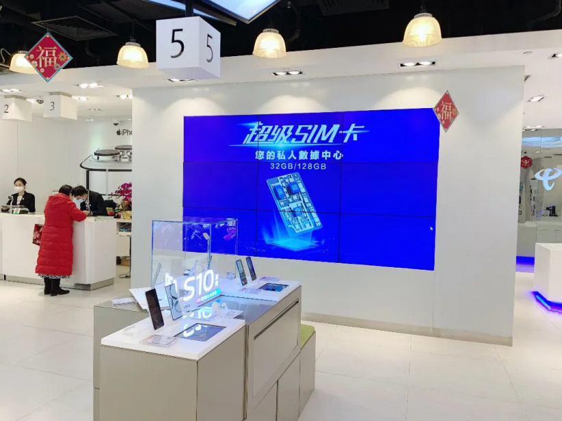 超級(jí) SIM 卡在中國(guó)澳門(mén)正式上市： 32GB、128GB 容量