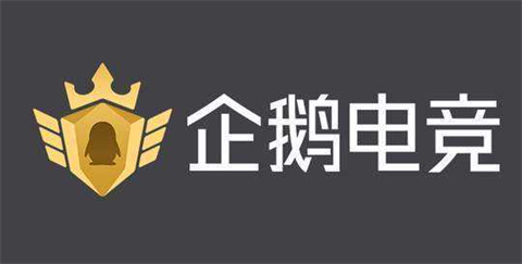 企鵝電競(jìng)怎么直播 企鵝電競(jìng)開直播的方法