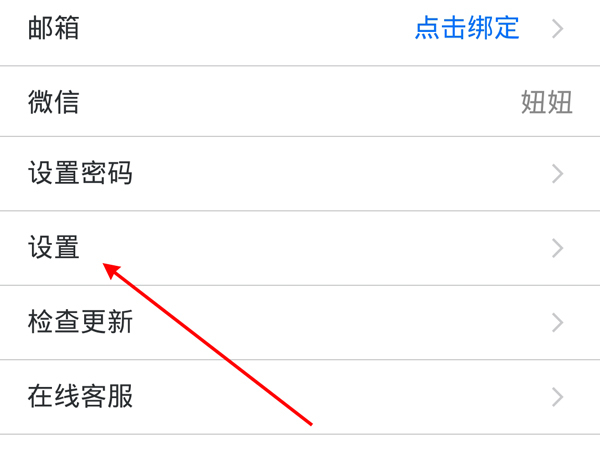 騰訊會(huì)議電腦版怎么開啟攝像頭 騰訊會(huì)議電腦版開啟攝像頭的方法