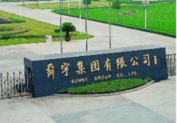 因智能手機市場需求疲軟，舜宇光學 1 月手機鏡頭出貨量同比下降 11%