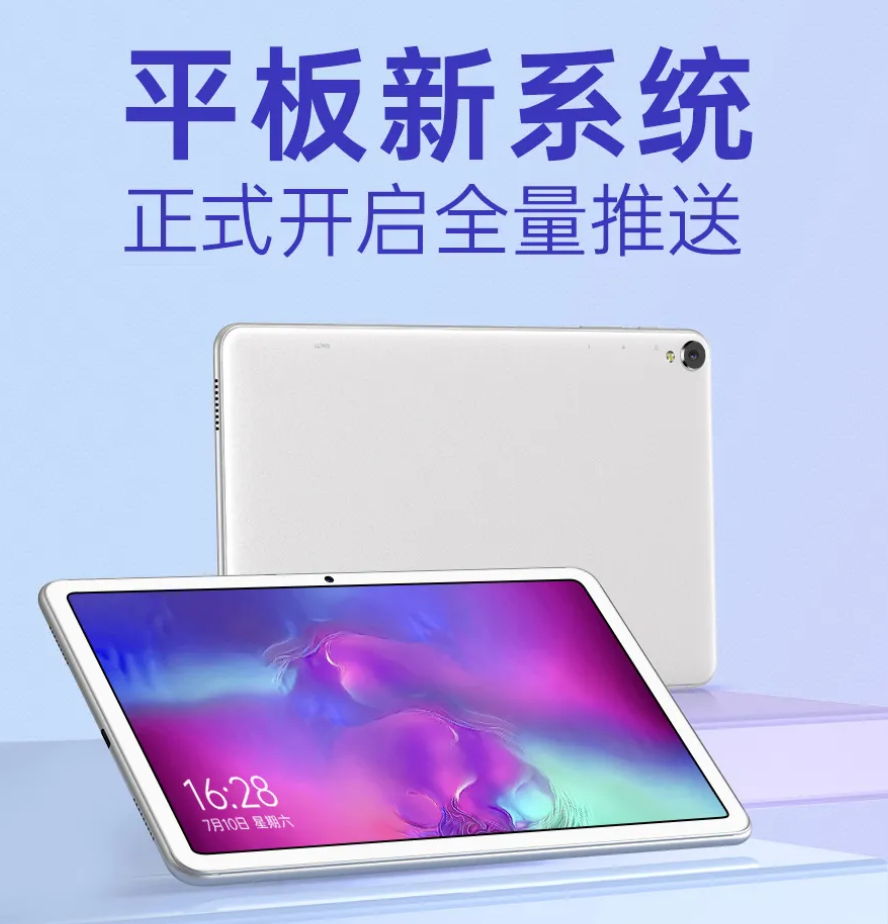 酷比魔方 OS 平板新系統(tǒng) 2 月 15 日正式開啟全量推送