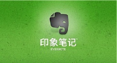 印象筆記怎么導(dǎo)出pdf 印象筆記導(dǎo)出pdf的方法