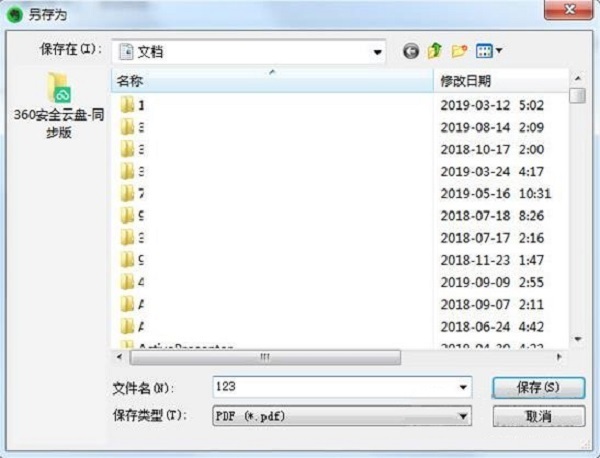 印象筆記怎么導(dǎo)出pdf 印象筆記導(dǎo)出pdf的方法