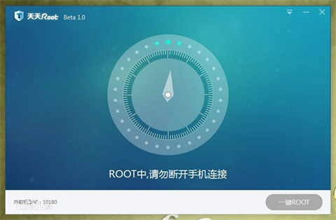 root軟件哪個成功率高 root權限軟件下載
