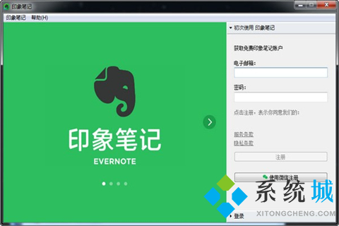 電腦必備辦公軟件排行榜 好用的辦公軟件有哪些