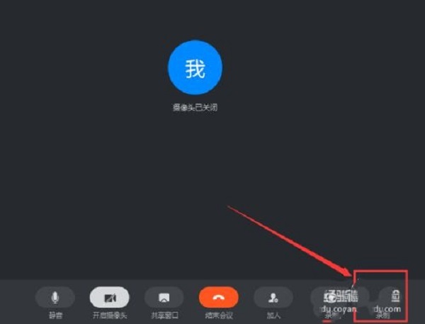 釘釘視頻會議怎么看回放 釘釘視頻會議看回放的方法