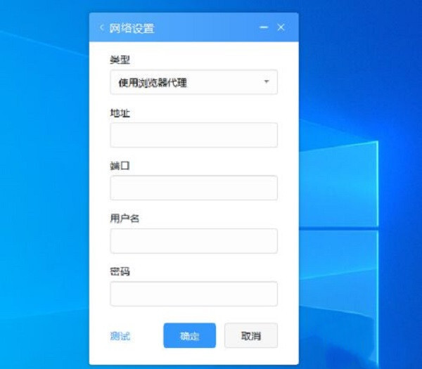 釘釘電腦版怎么取消開(kāi)機(jī)自動(dòng)登陸 釘釘電腦版取消開(kāi)機(jī)自動(dòng)登錄的方法