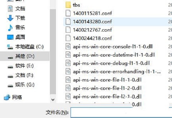 騰訊會議電腦版如何演示ppt 騰訊會議演示ppt的方法