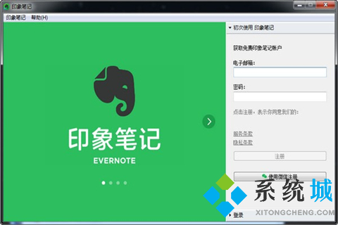 最好的辦公軟件排行 好用的辦公軟件有哪些