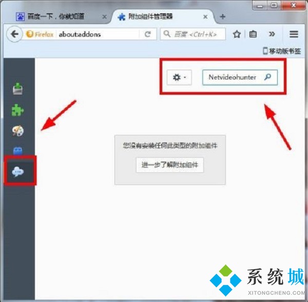 騰訊課堂的視頻如何下載到電腦 騰訊課堂的視頻下載到電腦的方法