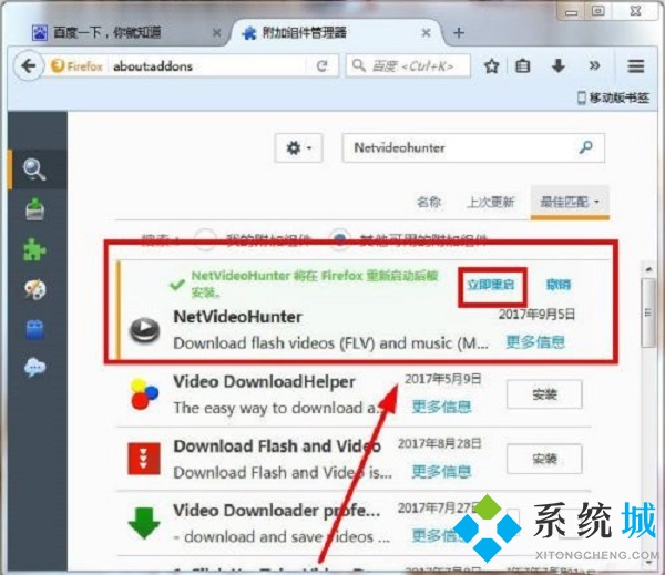 騰訊課堂的視頻如何下載到電腦 騰訊課堂的視頻下載到電腦的方法