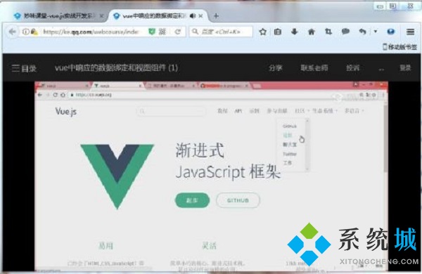 騰訊課堂的視頻如何下載到電腦 騰訊課堂的視頻下載到電腦的方法