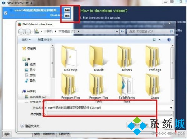 騰訊課堂的視頻如何下載到電腦 騰訊課堂的視頻下載到電腦的方法
