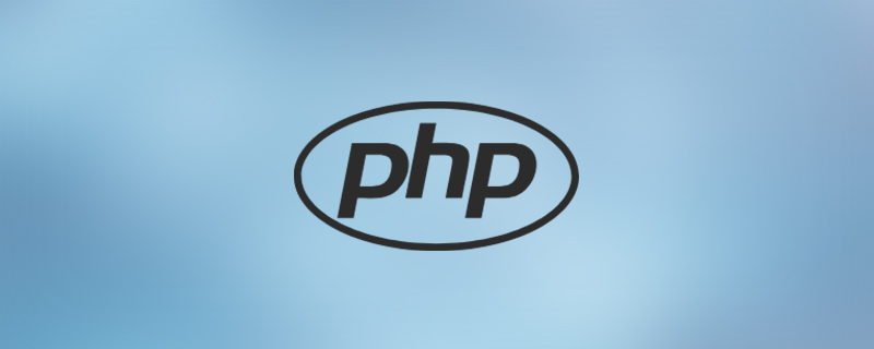 php中恒等與等于的區(qū)別是什么
