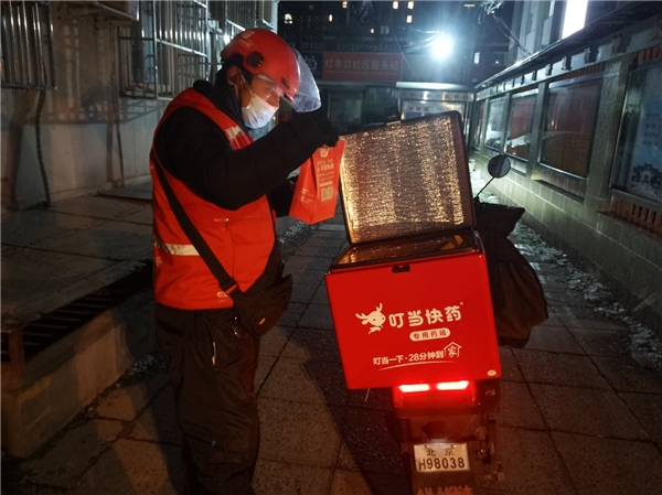 2·14情人節(jié) 叮當(dāng)快藥情趣、計(jì)生用品銷量暴漲