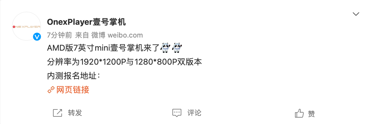壹號(hào)本公布新款 OnexPlayer mini 掌機(jī)：搭載 AMD 處理器，可選 800P / 1200P 屏