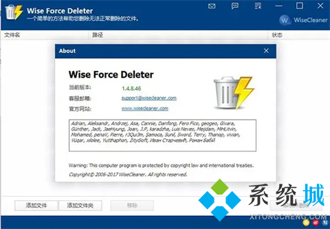 如何卸載電腦上的軟件 好用的電腦軟件卸載應(yīng)用推薦