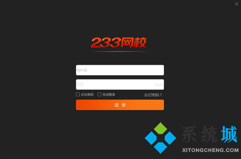 學(xué)習(xí)軟件排行榜 好用的學(xué)習(xí)軟件有哪些