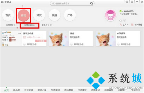 學(xué)習(xí)軟件排行榜 好用的學(xué)習(xí)軟件有哪些