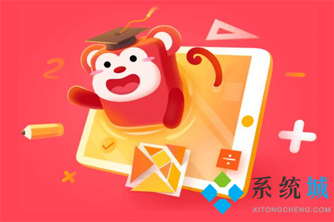 學(xué)習(xí)軟件排行榜 好用的學(xué)習(xí)軟件有哪些