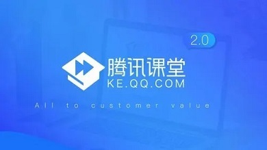 騰訊課堂視頻怎么下載到電腦 騰訊課堂將視頻下載到電腦的方法