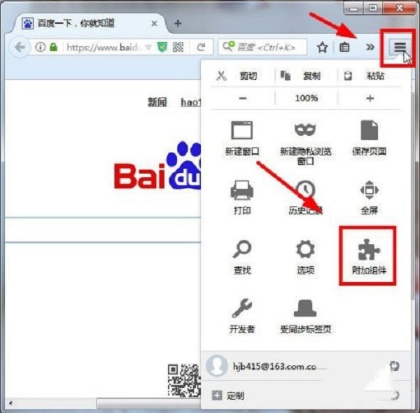 騰訊課堂視頻怎么下載到電腦 騰訊課堂將視頻下載到電腦的方法