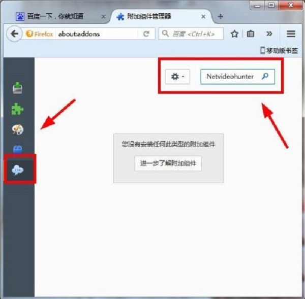 騰訊課堂視頻怎么下載到電腦 騰訊課堂將視頻下載到電腦的方法
