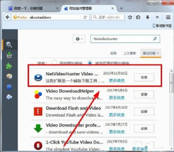 騰訊課堂視頻怎么下載到電腦 騰訊課堂將視頻下載到電腦的方法