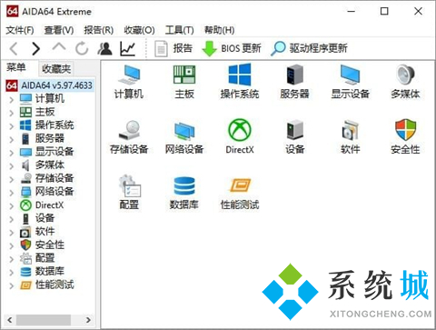 電腦硬件檢測哪個軟件好 硬件檢測工具軟件推薦