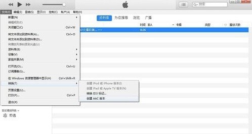 itunes怎么設(shè)置鈴聲 itunes設(shè)置鈴聲的方法