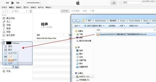 itunes怎么設(shè)置鈴聲 itunes設(shè)置鈴聲的方法