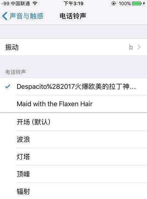 itunes怎么設(shè)置鈴聲 itunes設(shè)置鈴聲的方法