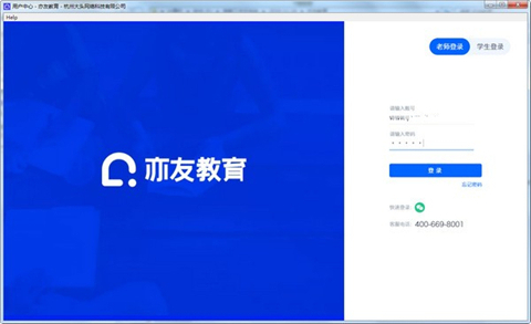 教育軟件有哪些 好用的教育軟件排行榜