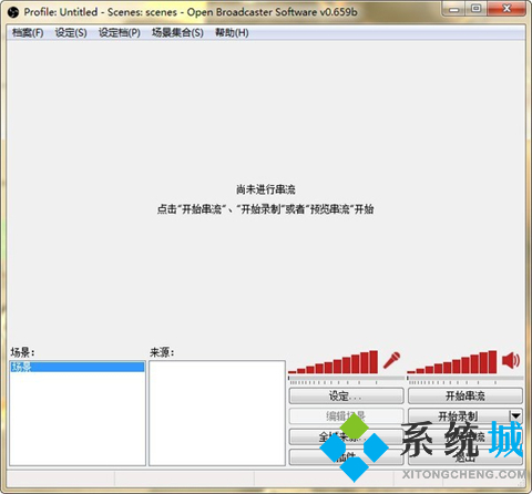 電腦錄屏軟件有哪些 免費(fèi)的電腦錄屏軟件推薦