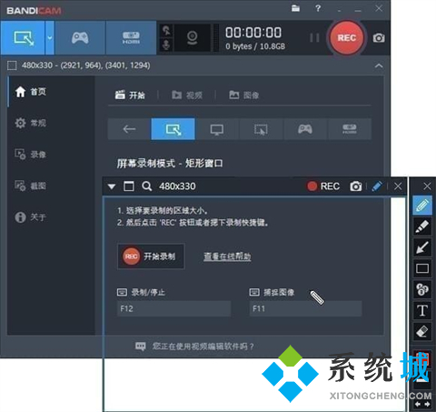 電腦錄屏軟件有哪些 免費(fèi)的電腦錄屏軟件推薦