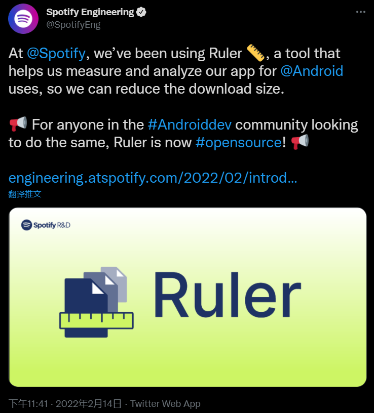 App 安裝包越來(lái)越大！Spotify 宣布開(kāi)源其 App 分析工具，可幫助解決這一難題