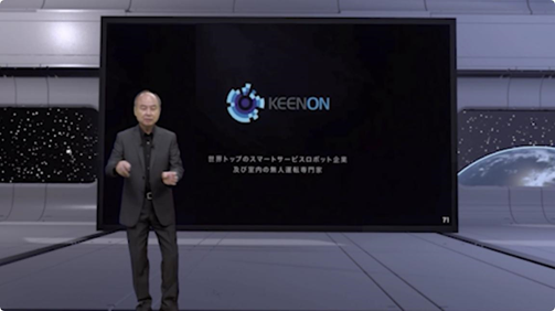 1645005163105444.png 軟銀又一新動向 擁抱中國機(jī)器人產(chǎn)業(yè)助力日本服務(wù)業(yè)升級