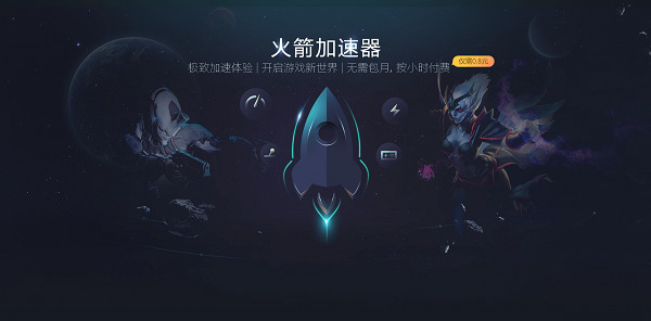 上推特用哪個(gè)加速器 上推特用的加速器推薦