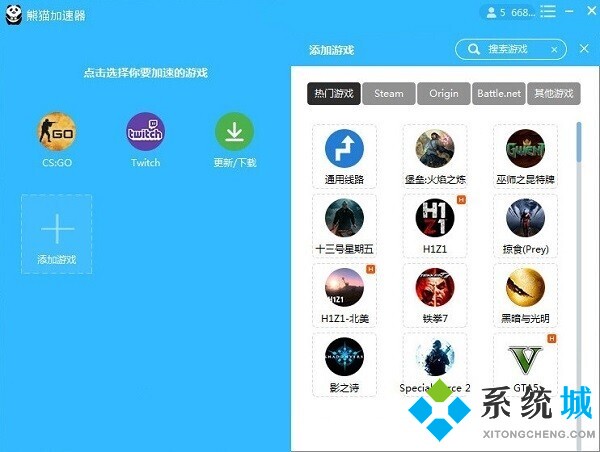 上推特用哪個(gè)加速器 上推特用的加速器推薦