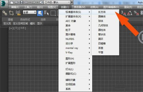 3dsmax的使用方法是什么？3dsmax的使用步驟