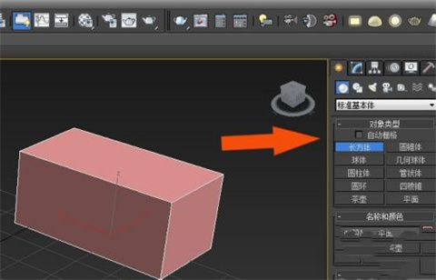 3dsmax的使用方法是什么？3dsmax的使用步驟
